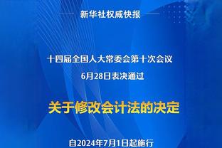 梅西日本行上场！徐亮：脱粉！下架所有梅西相关商品